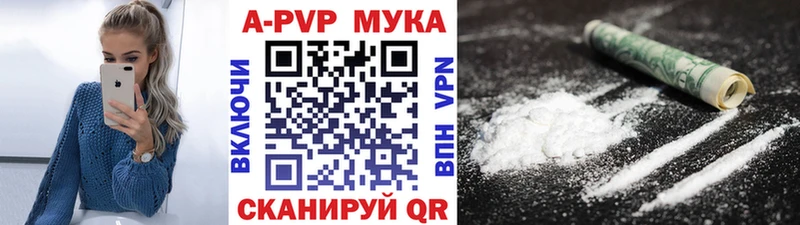 Сколько стоит Корсаков Конопля  КОКАИН  Alpha-PVP  Меф  Гашиш 