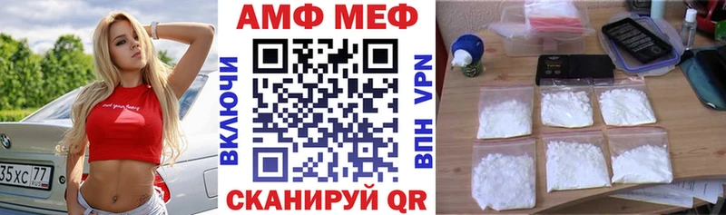 сколько стоит  Корсаков  Amphetamine Premium 