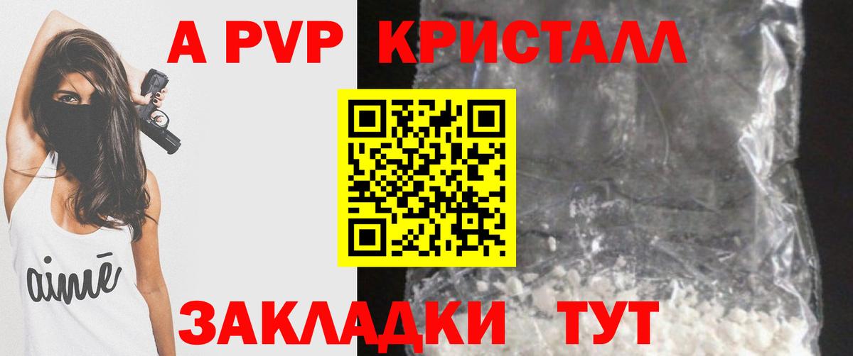 Конопля  Бошки Шишки  Альфа-ПВП  Мяу-Мяу  Марки  Масло THC  Корсаков  ГАШИШ  Кокаин  Вход с VPN 