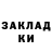 МЕФ VHQ Nickolas Sh