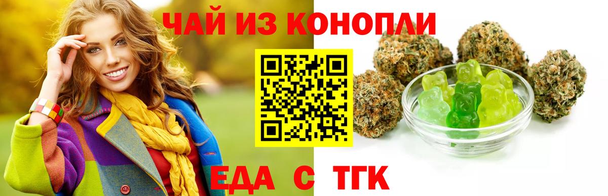 Меф МЯУ МЯУ кристаллы  Гашиш  МАРИХУАНА  NBOMe  Корсаков  Вход с VPN 