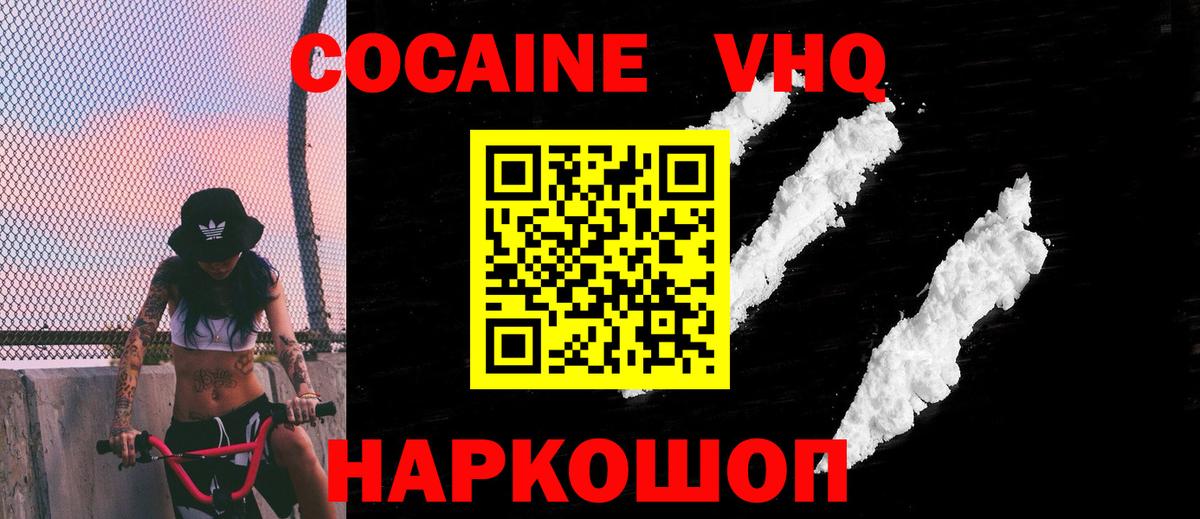 NBOMe  ГАШИШ  Корсаков  КОКАИН  Меф   Бошки Шишки  Меф  