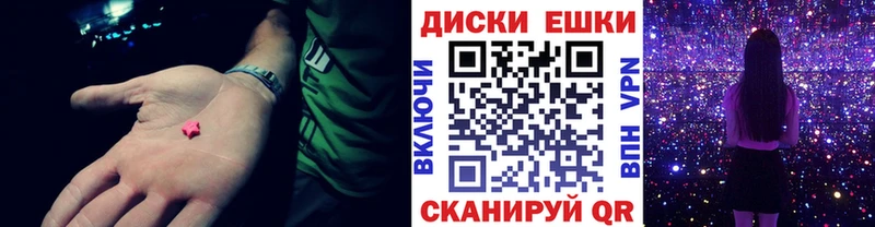 Экстази TESLA  Корсаков 