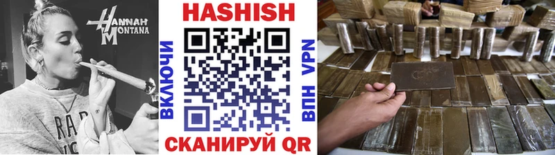 как найти закладки  Корсаков  ГАШ хэш 