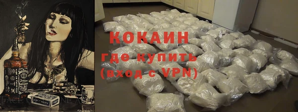мефедрон мука Новокубанск
