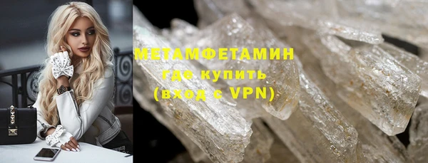 мефедрон мука Новокубанск
