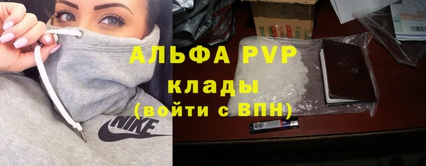 мефедрон Новозыбков