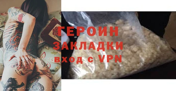 мефедрон Новозыбков