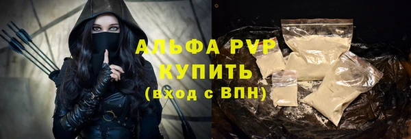 мефедрон Новозыбков