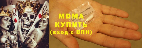 гашишное масло Ахтубинск