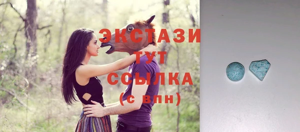 мефедрон мука Новокубанск
