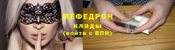 прущая мука Новодвинск