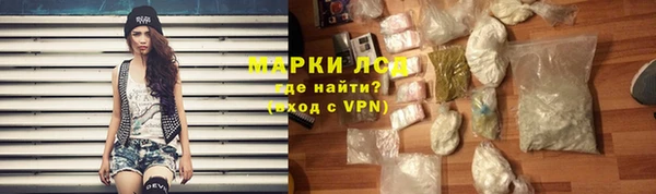 мефедрон Новозыбков