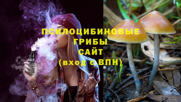 мефедрон Новозыбков