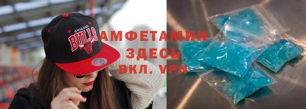 метамфетамин Аша