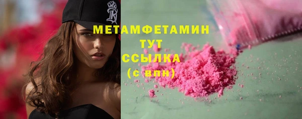 прущая мука Новодвинск