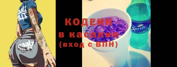 мефедрон мука Новокубанск
