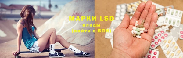 мефедрон Новозыбков