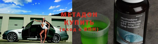 мефедрон Новозыбков