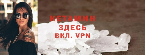 мефедрон Новозыбков