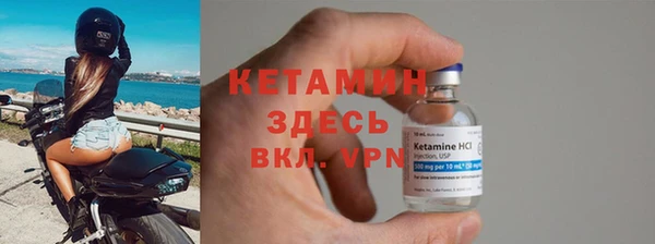 мефедрон мука Новокубанск