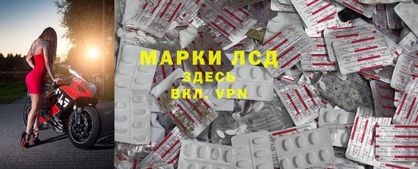 мефедрон мука Новокубанск