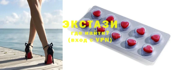 мефедрон Новозыбков