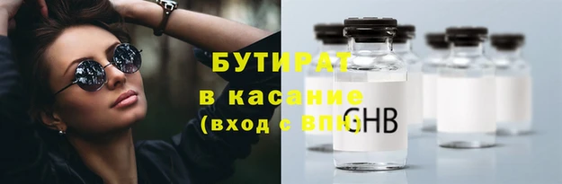 мефедрон мука Новокубанск