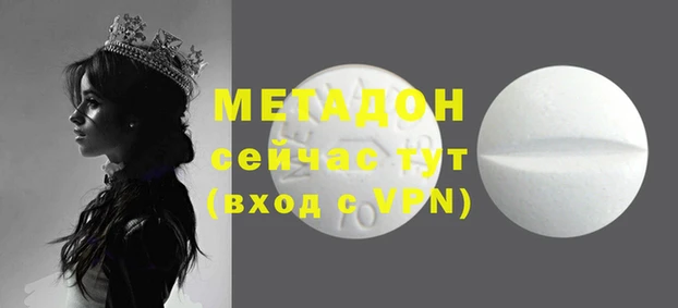 мефедрон мука Новокубанск