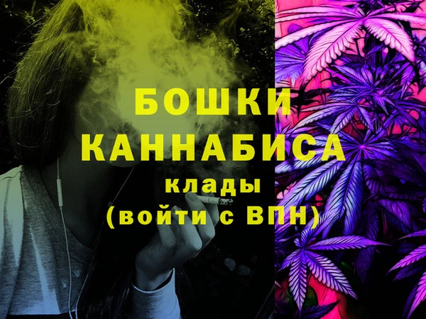 мефедрон мука Новокубанск