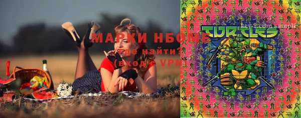мефедрон мука Новокубанск