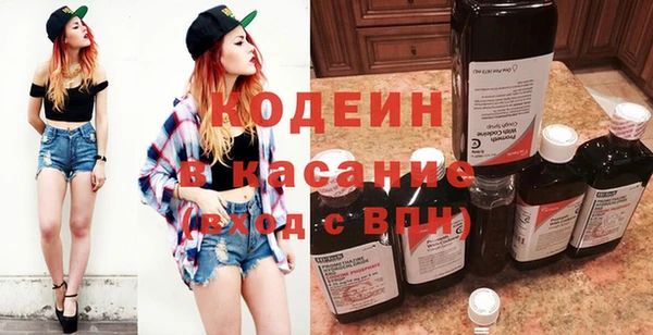 мефедрон Новозыбков