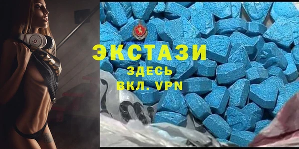 мефедрон Новозыбков