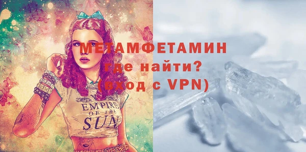 мефедрон Новозыбков