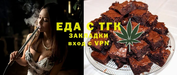 мефедрон мука Новокубанск