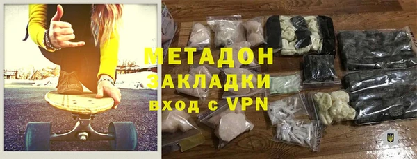 мефедрон мука Новокубанск
