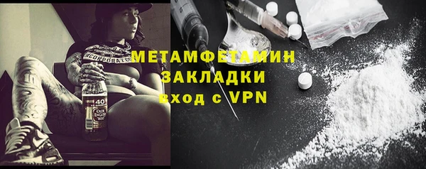 эйфоретик Нея