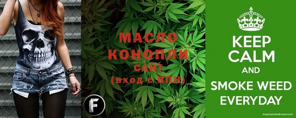 мефедрон Новозыбков