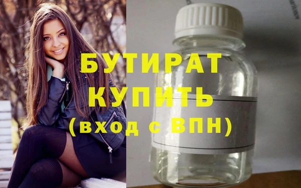 мефедрон мука Новокубанск