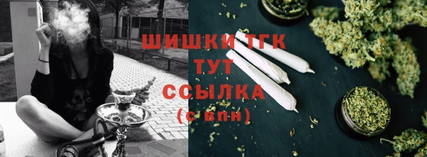 мефедрон Новозыбков