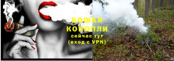мефедрон мука Новокубанск