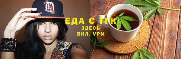 мефедрон мука Новокубанск