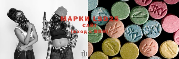 мефедрон Новозыбков