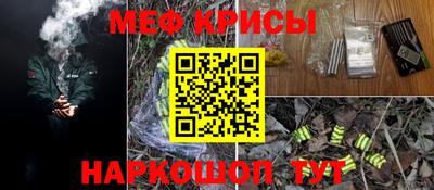 герыч Можайск