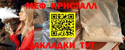 PSILOCYBIN Заводоуковск