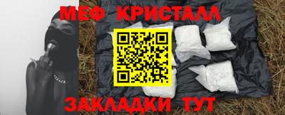 соль ск Балаково