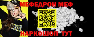 соль ск Балаково