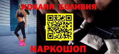 PSILOCYBIN Заводоуковск
