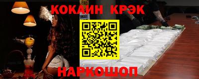 COCAINE Ирбит