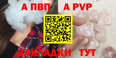 бошки Заволжье